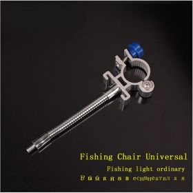 Bracket Seat Fishing Chair Accessories Fishing Gear Supplies Daquan Universal Battery Bracket (Option: Universal lamp holder)